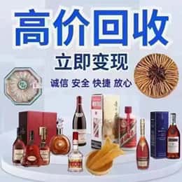 拉萨市城关购物卡回收站