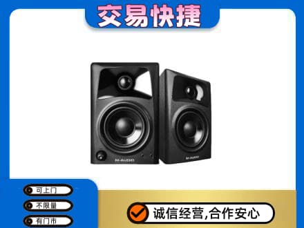 拉萨市城关家电回收音响.jpg