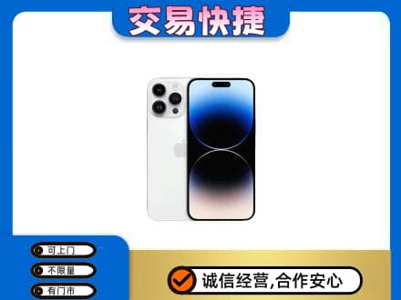 拉萨市城关家电回收苹果手机.jpg