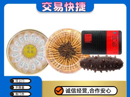 拉萨市城关礼品回收.jpg
