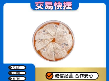 拉萨市城关礼品回收燕窝礼盒套餐.jpg
