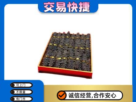 拉萨市城关礼品回收海参礼盒.jpg