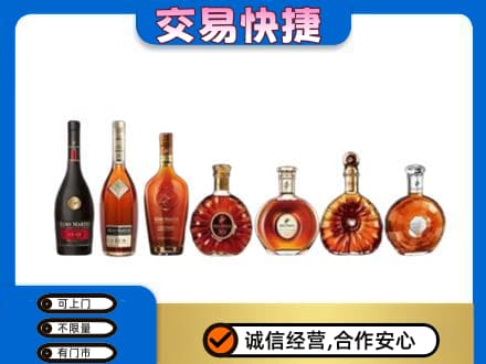 拉萨市城关洋酒回收.jpg
