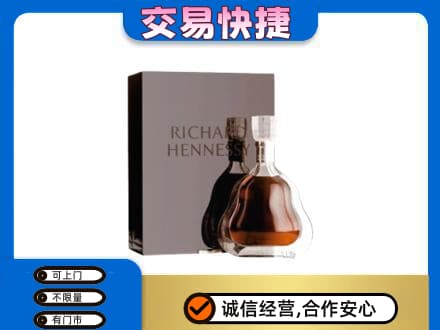 拉萨市城关洋酒回收李察礼盒.jpg
