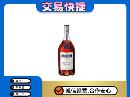 拉萨市城关洋酒回收马爹利蓝带.jpg