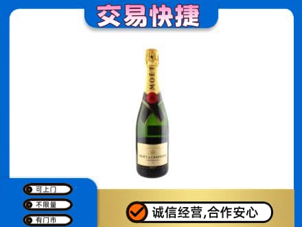 拉萨市城关洋酒回收名仕.jpg