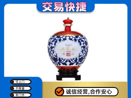 拉萨市城关名酒回收五粮液5.jpg
