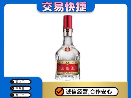 拉萨市城关名酒回收五粮液8代.jpg