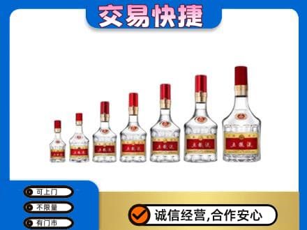 拉萨市城关名酒回收五粮液礼盒.jpg