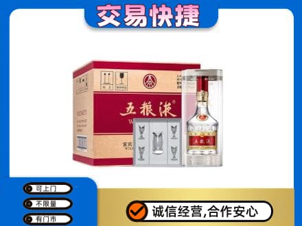 拉萨市城关名酒回收五粮液原件.jpg