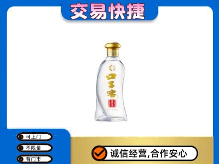 拉萨市城关名酒回收口子窖.jpg