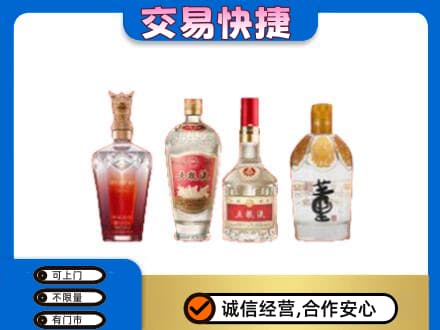 拉萨市城关名酒回收酒.jpg