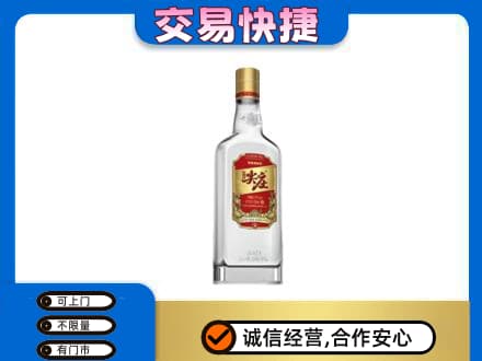 拉萨市城关名酒回收尖庄.jpg