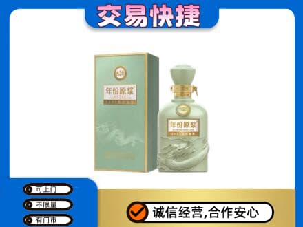 拉萨市城关名酒回收古井贡酒.jpg