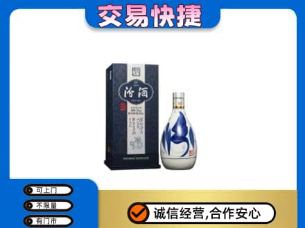 拉萨市城关名酒回收汾酒20.jpg
