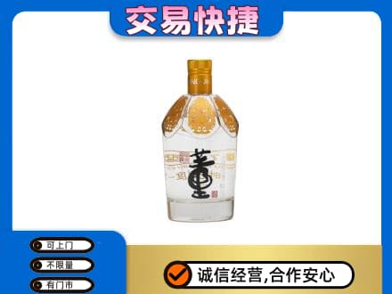 拉萨市城关名酒回收董酒.jpg