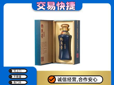 拉萨市城关名酒回收钓鱼台.jpg