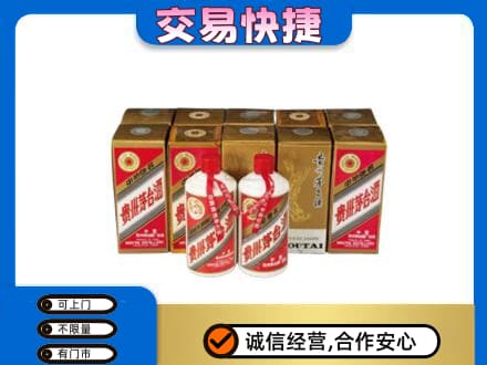 拉萨市城关茅台回收铁盖.jpg