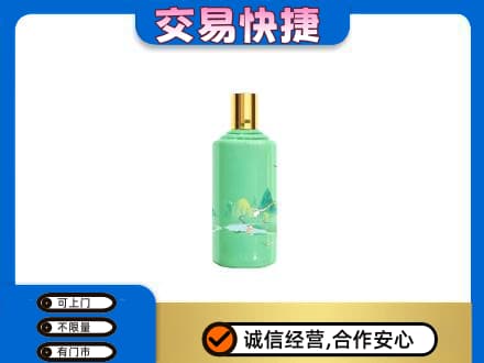 拉萨市城关茅台回收24节气.jpg