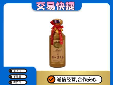 拉萨市城关回收30年茅台酒