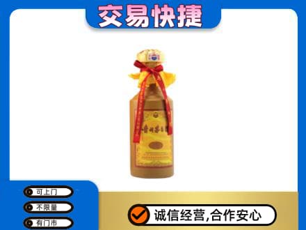 拉萨市城关回收15年茅台酒