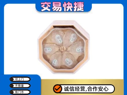 拉萨市城关礼品回收燕窝礼盒.jpg