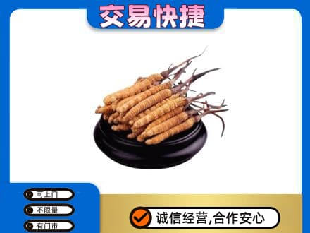 拉萨市城关礼品回收散虫草.jpg