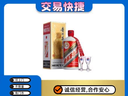 拉萨市城关茅台回收.jpg